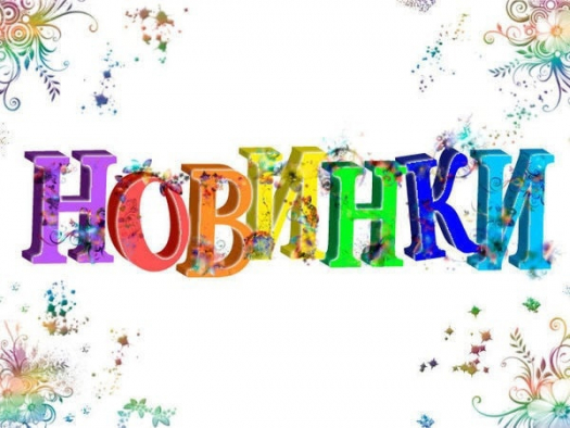 ЯРКАЯ,НОВАЯ ЛЕТНЯЯ КОЛЛЕКЦИЯ НА МАЛЬЧИКОВ И ДЕВОЧЕК!!!