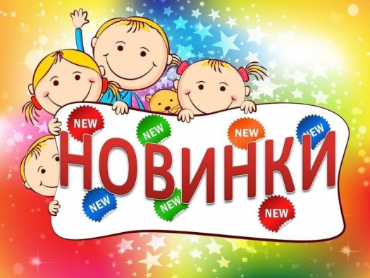 ЯРКАЯ,НОВАЯ ЛЕТНЯЯ КОЛЛЕКЦИЯ НА МАЛЬЧИКОВ И ДЕВОЧЕК!!!